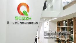 Sichuan Qizhouhui Network Technology Co., Ltd.